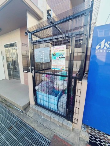 キングガーデンのその他共用部分