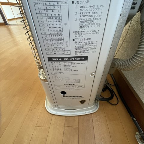 孝武マンションのその他