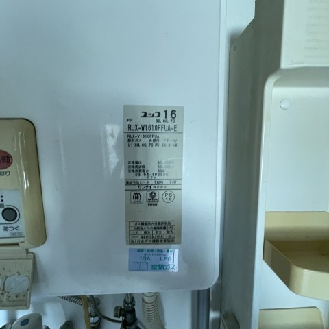 孝武マンションのその他