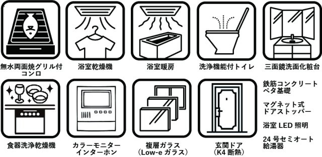 【その他】の画像