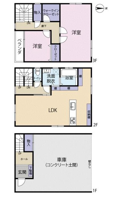 【間取り】の画像