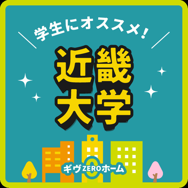 セレブ小若江の周辺