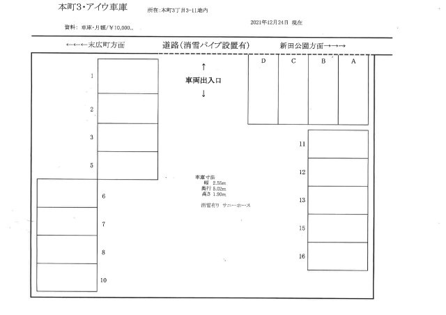 本町アイウ車庫の区画図