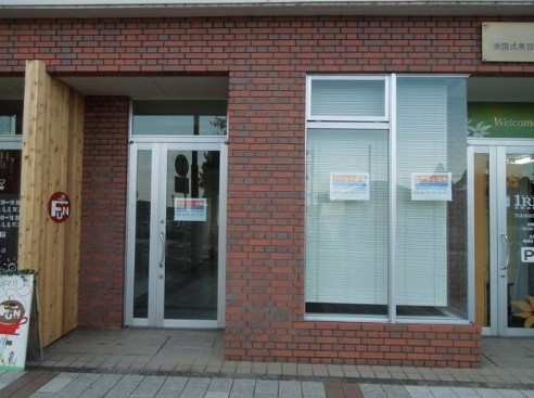 ヴェルミ1の外観