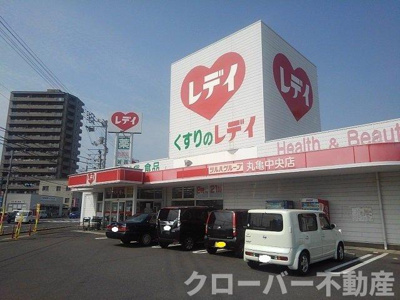 【周辺】 | スカイヒルズＢ | くすりのレディ丸亀中央店まで1400m