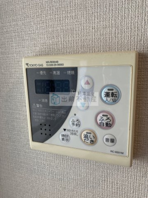 【設備】 | ミリアレジデンス上池袋Ⅱ