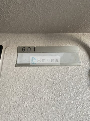 【その他】 | ミリアレジデンス上池袋Ⅱ