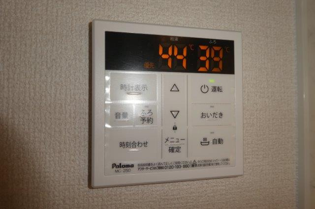 倉敷市日吉町のアパートの設備|給湯リモコン