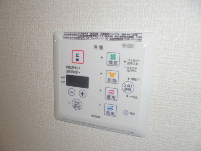 ボヌール末広の設備