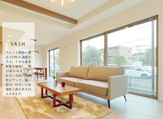 【その他】 | トラストステージ×カラーズ　新座市野火止6丁目50期　全1棟 | 設備・仕様／軽量で丈夫、そして優れた断熱性能をもつアルミと樹脂の複合サッシ。
美しいデザイン性と高い性能で、快適な室内環境を実現します。