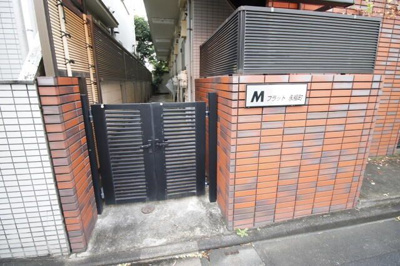 【エントランス】 | Ｍフラット永福町