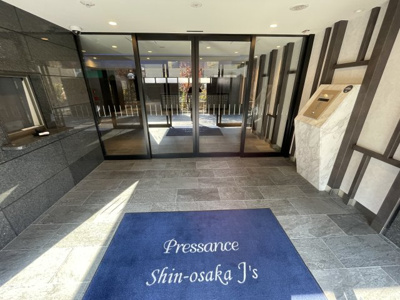 【エントランス】 | プレサンス新大阪ジェイズ