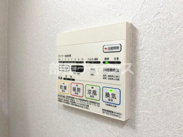 スカイホースの設備