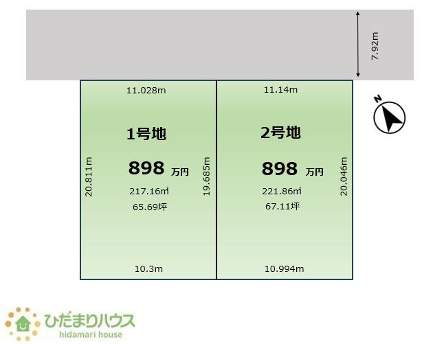 【土地図】 | つくば市北条　全2区画　売地　1号地 | 建築条件はありません！お好きなハウスメーカーで建築できます☆