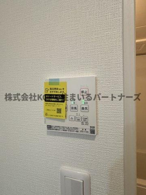 【設備】 | アルテ久留米