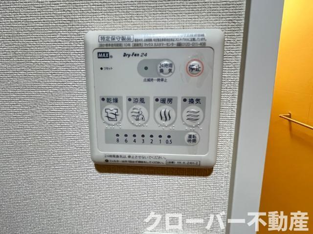 ヴァンルージュⅡの設備|室内設備