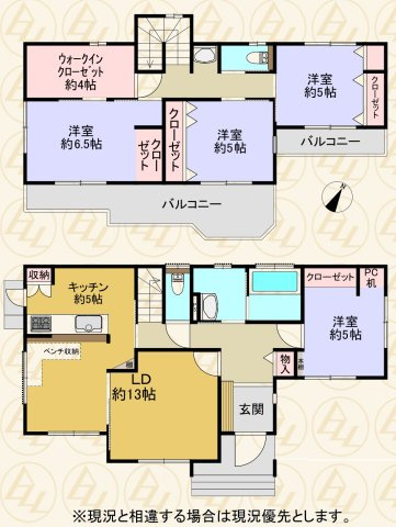 【間取り】 | 上尾市向山3丁目　注文建築中古戸建 | 全室南向きの間取り。