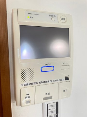 【セキュリティ】 | シャルマンコーポ摂津富田