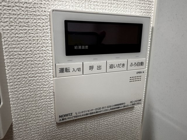 ボヌール加美平の設備