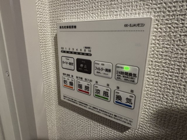 ボヌール加美平の設備