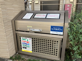 【その他共用部分】