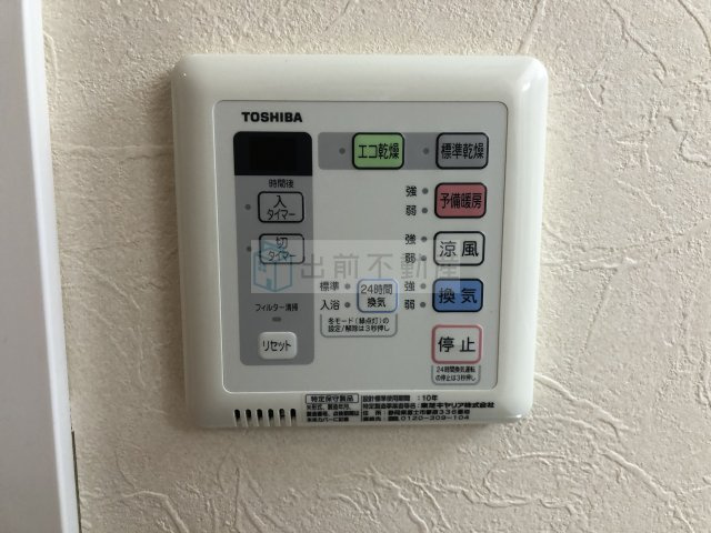 プレシャス音羽の設備