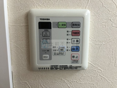 【設備】 | プレシャス音羽