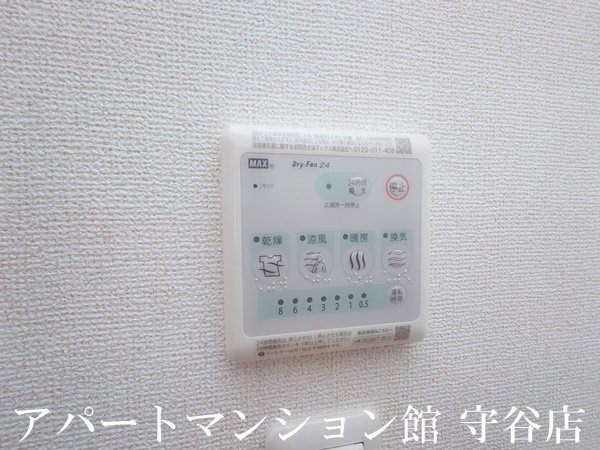 ラ　コリーナGの設備