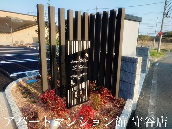ラ　コリーナGのエントランス