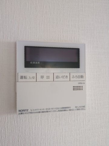 【設備】 | 山武市本須賀　中古戸建