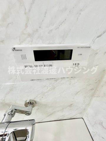 アトリエコートの設備|追炊き機能付き