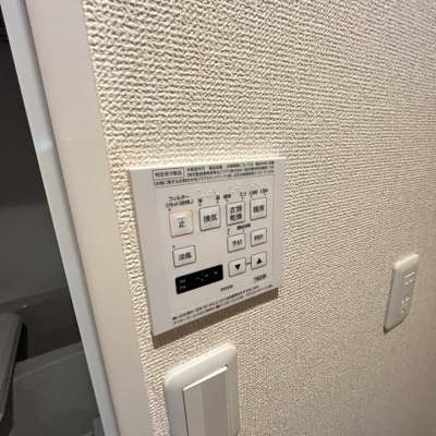 【設備】 | サンフラットおがたⅠ棟