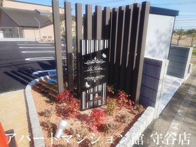 【エントランス】 | ラ　コリーナH