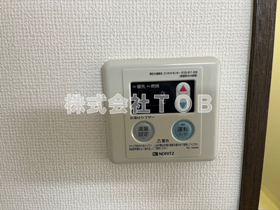 【その他】 | パルミナミ | 給湯リモコン