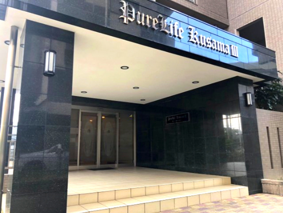 【エントランス】の画像