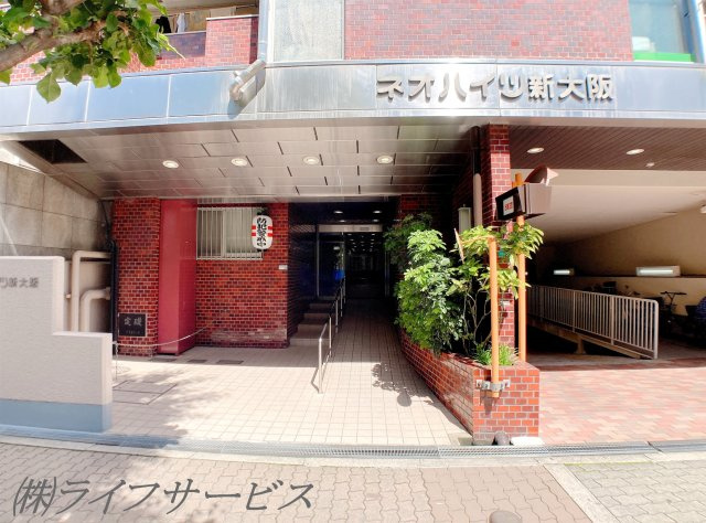 【エントランス】 | ネオハイツ新大阪 | エントランス