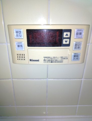 【設備】 | 向原5丁目貸家 | 給湯器リモコン