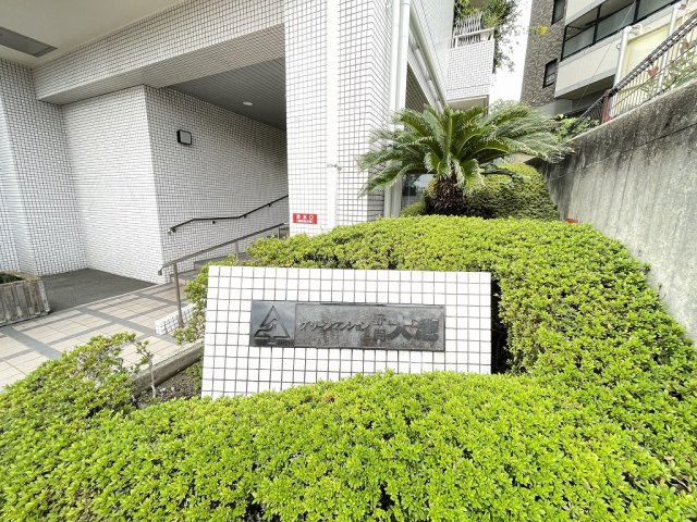  | グリーンマンション野間大池