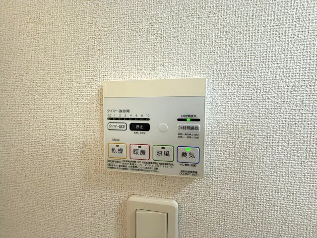 【設備】 | La ForestaⅢ