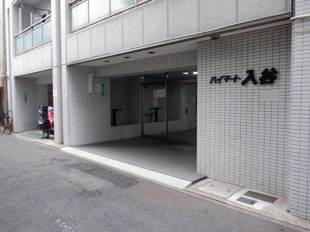 ハイマート入谷のエントランス