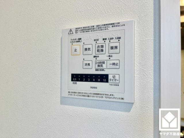 大津市竜が丘の冷暖房・空調設備