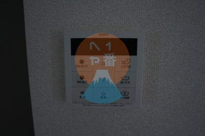 【設備】 | プランドールNT | うれしい追い焚き機能付きです　※参考写真です