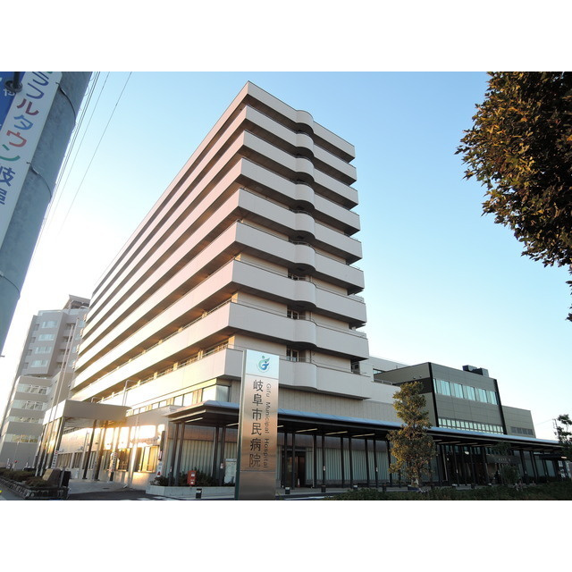 第二ヴィラあさの　の周辺|岐阜市民病院