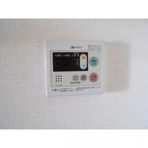 第二ヴィラあさの　の設備|給湯器パネル