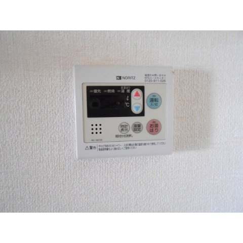 第二ヴィラあさの　の設備|給湯器パネル