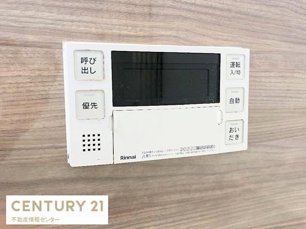 【その他】 | 南朝潮コーポ１号棟