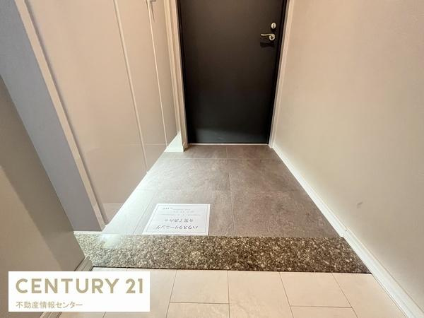 【玄関】 | 大拓メゾン千代崎みなと通