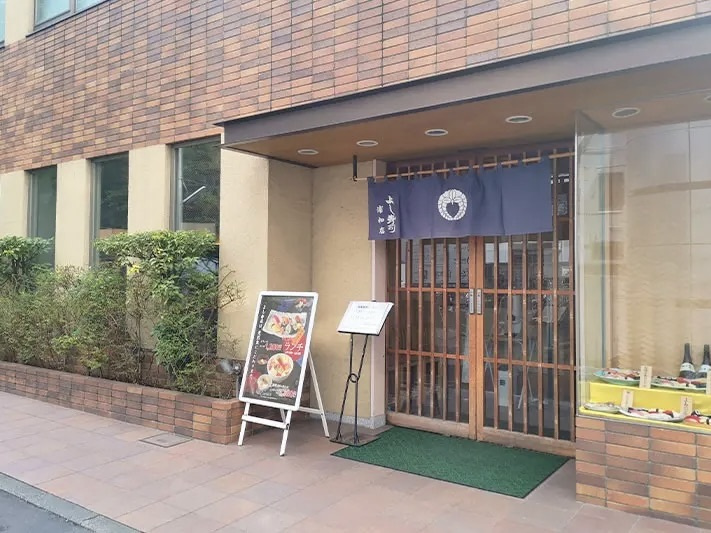 高砂１丁目貸店舗のエントランス