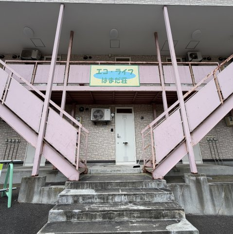 はまだ荘のエントランス|建物の内部です