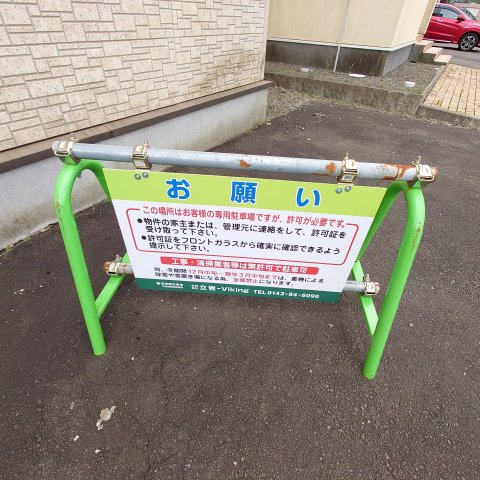 はまだ荘のその他共用部分